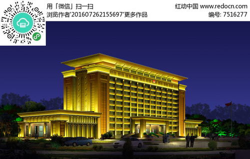 光影傳承 行政中心樓體亮化與建筑照明的藝術(shù)融合設(shè)計探討