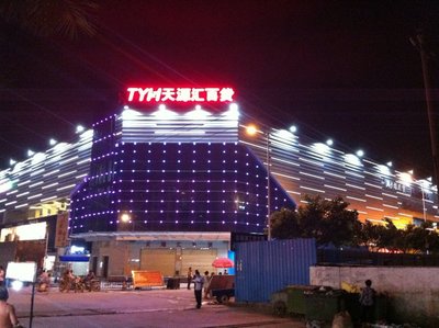 重慶萬州LED樓宇亮化 點亮城市夜色的藝術與技術