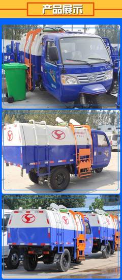 從車間到街道 電動(dòng)三輪環(huán)衛(wèi)垃圾車如何重塑城市清潔未來(lái)